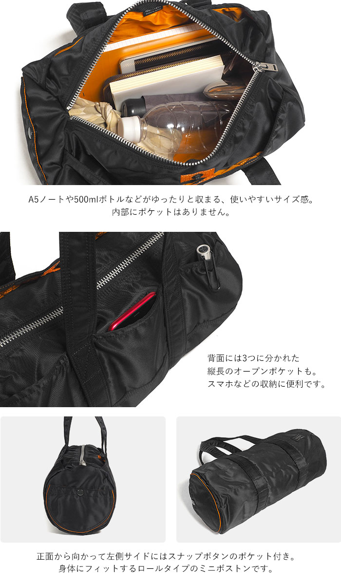 ポーター タンカー ダッフルバッグ(L) 622-76987 吉田カバン PORTER