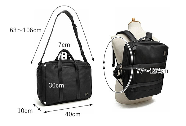 PORTER ポーター テンション 3WAYブリーフケース 627-16561 吉田 PORTER ポーター テンション 3WAYブリーフケース 627-16561 吉田