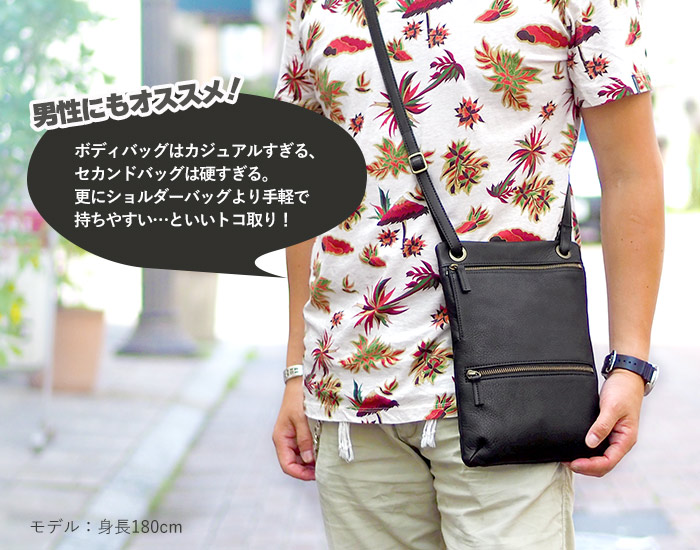 ビースタッフ ショルダーバッグ B.stuff オリバー 薄マチ 縦型