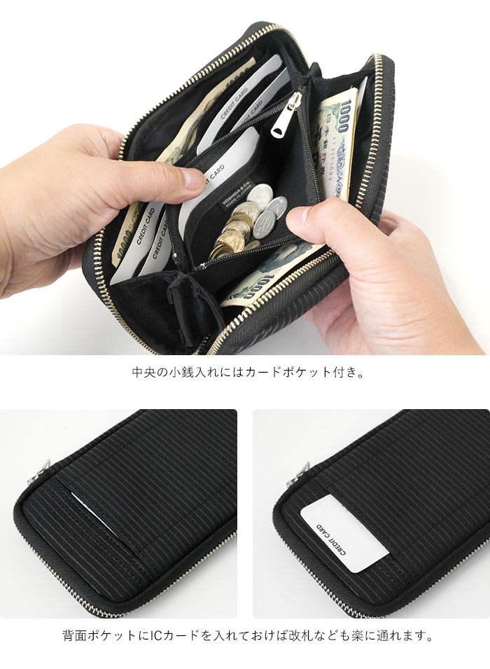 DRAWING（PORTER） 返品交換無料 ポーター ドローイング ロング