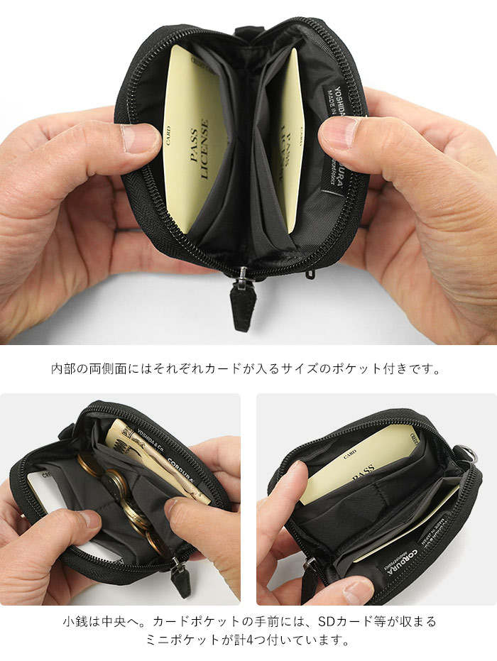 PORTER DILL ポーター ディル コインケース DILL(ディル) MULTI COIN CASE | 吉田カバンホームページ