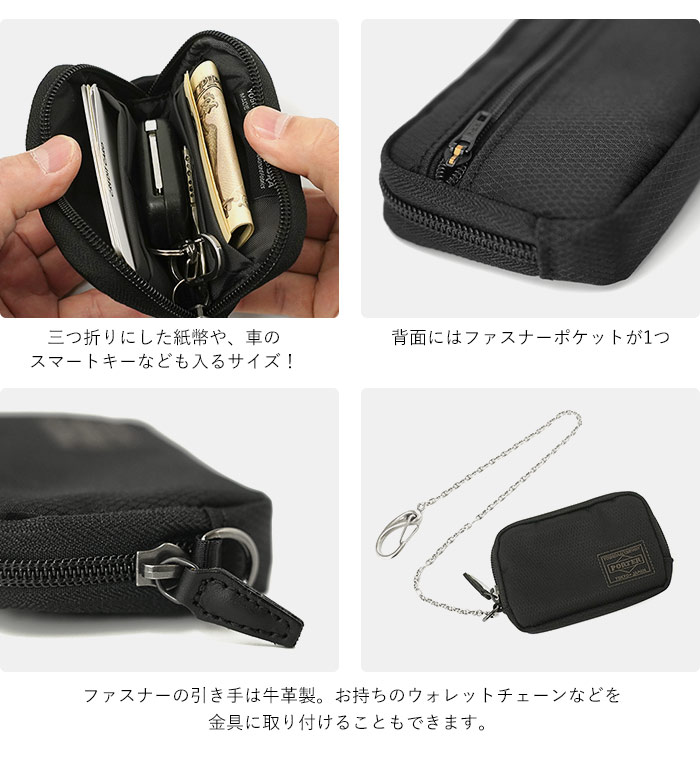 【美品】PORTER / DILL MULTI COIN CASE PORTER Yoshida Kaban Dill Multi Coin Case 653-09113 Black – WAFUU