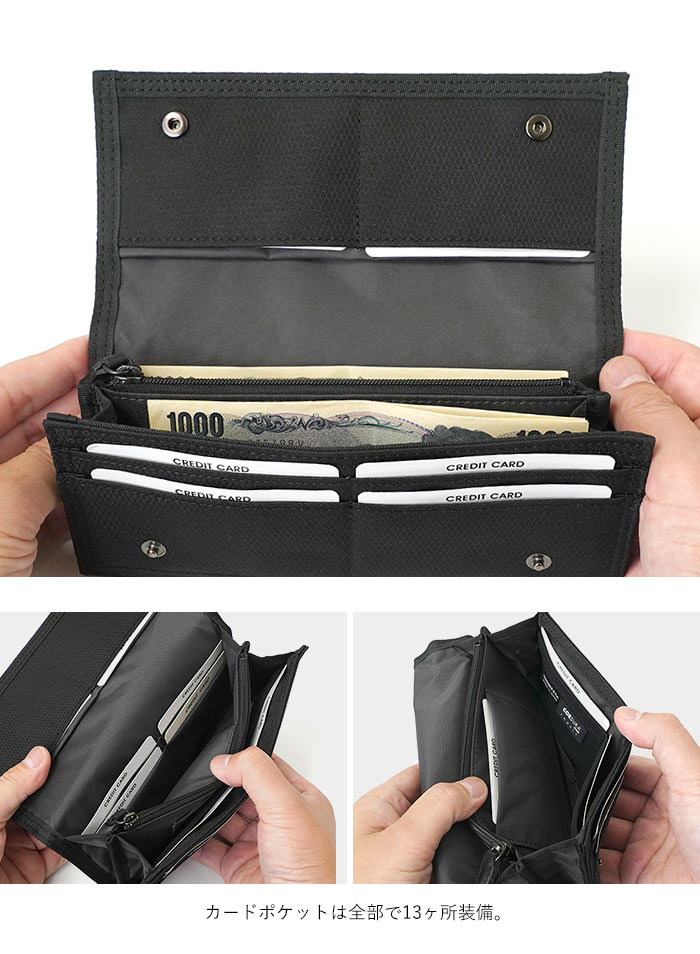 DILL（PORTER） ポーター ディル ロングウォレット 653-09754 吉田