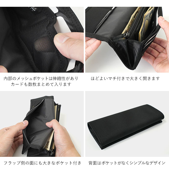 DILL（PORTER） ポーター ディル ロングウォレット 653-09754 吉田