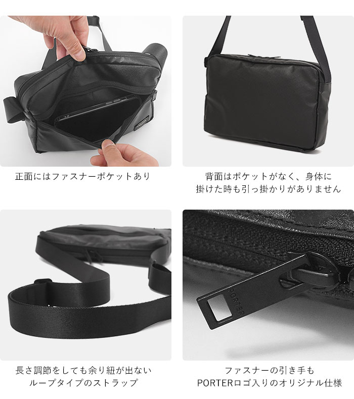 TACTICAL（PORTER） ポーター タクティカル ショルダーバッグ 654