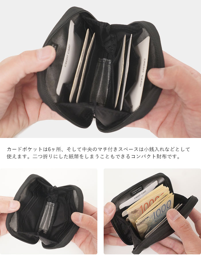 TACTICAL（PORTER） ポーター タクティカル ウォレット 654-07081 吉田