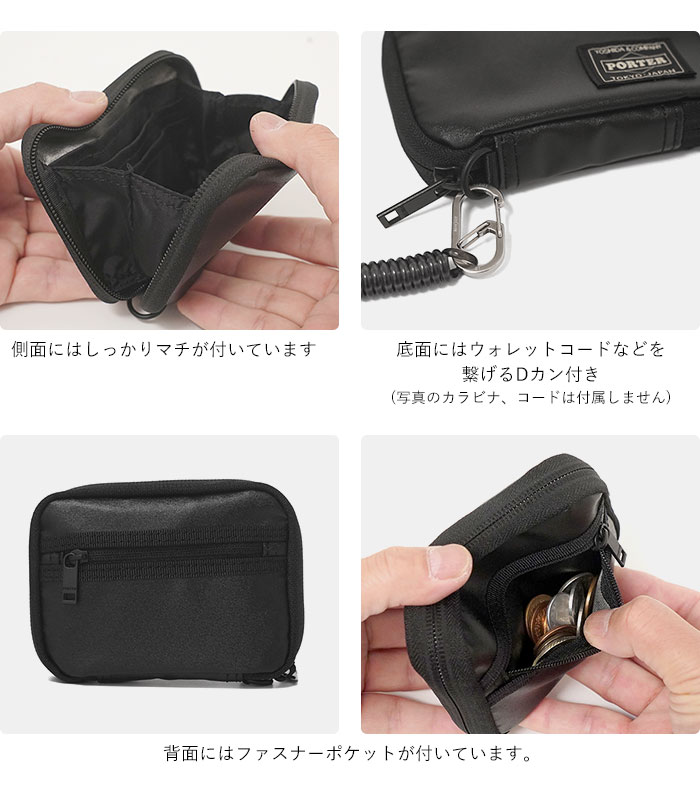 TACTICAL（PORTER） ポーター タクティカル ウォレット 654-07081 吉田