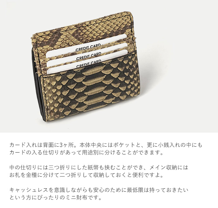 fu-si fernalle（フーシフェルナーレ） ミニ財布 ボックスタイプ 小銭