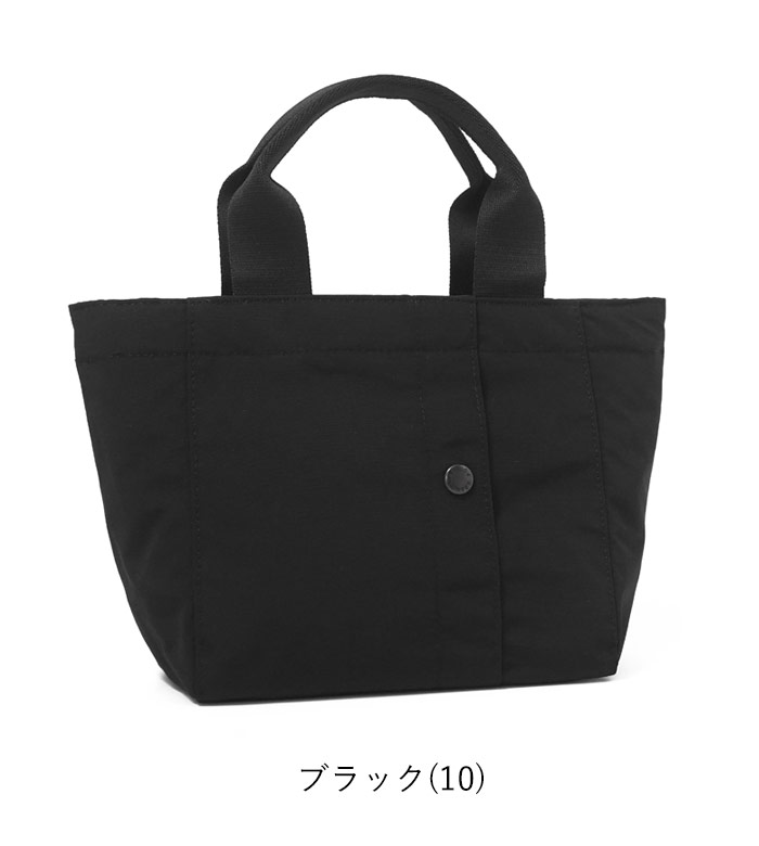 PORTER 2（PORTER） ポーター ツー トートバッグ(S) 660-05796 吉田