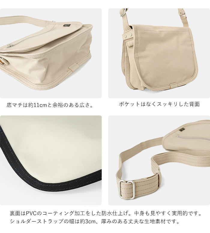 専用ページ NAKED（PORTER GIRL） ポーター ネイキッド ショルダーバッグ(S) 667