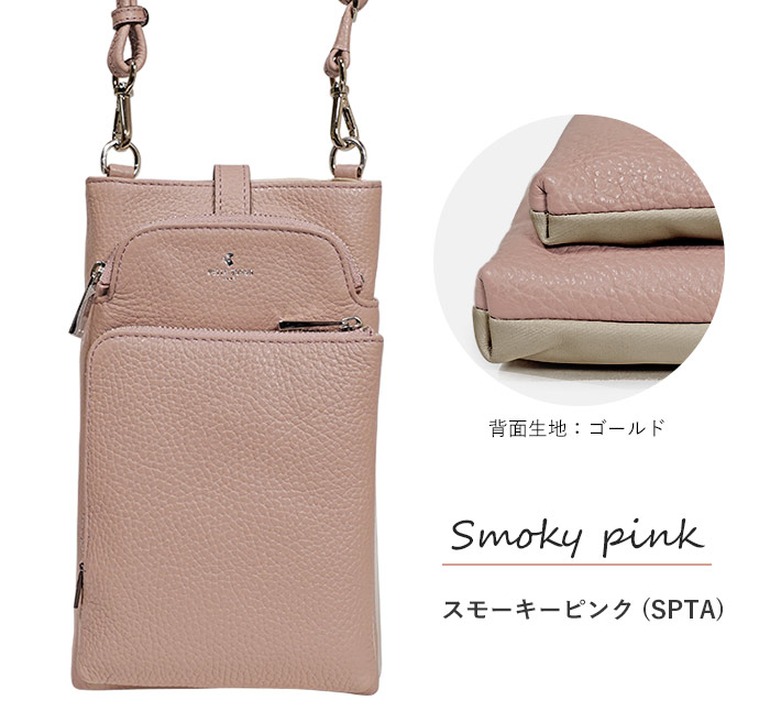 スモーキーピンク