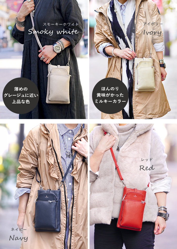 ペレボルサ バッグ スマホショルダー スリムポシェット PELLE BORSA コンフィー ミニショルダー レディース 6701 60サイズ 1年保証  プレケア特典 : 6701 : いろはみせ バッグと財布のお店 - 通販 - Yahoo!ショッピング