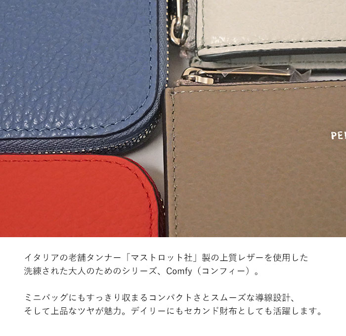 PELLE BORSA（ペレボルサ） 財布 二つ折り財布 牛革 L字ファスナーミニ