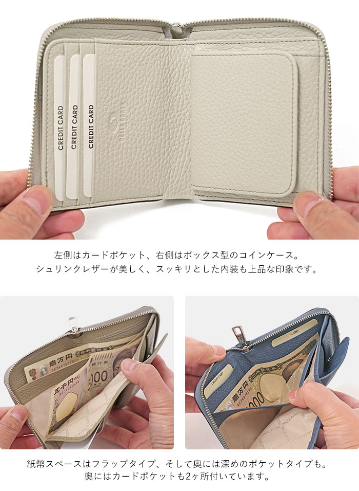 PELLE BORSA（ペレボルサ） 財布 二つ折り財布 牛革 L字ファスナーミニ