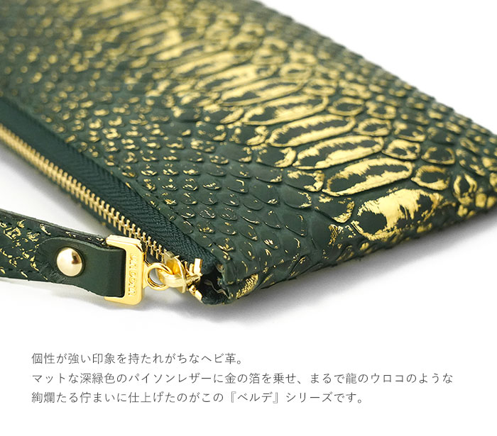 パイソン 長財布 ヘビ革 L字ラウンドファスナーグリーン 緑 VIADOAN ヴィアドアン 財布 ベルデ L字ファスナー 長財布