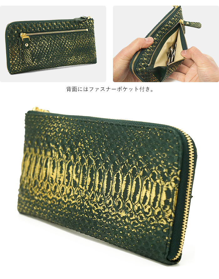 VIADOAN ヴィアドアン 財布 ベルデ L字ファスナー 長財布