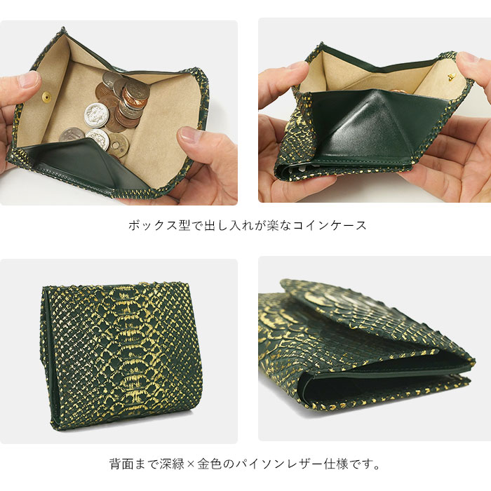 VIADOAN（ヴィアドアン） 財布 ベルデ 二つ折り財布 グリーン 緑