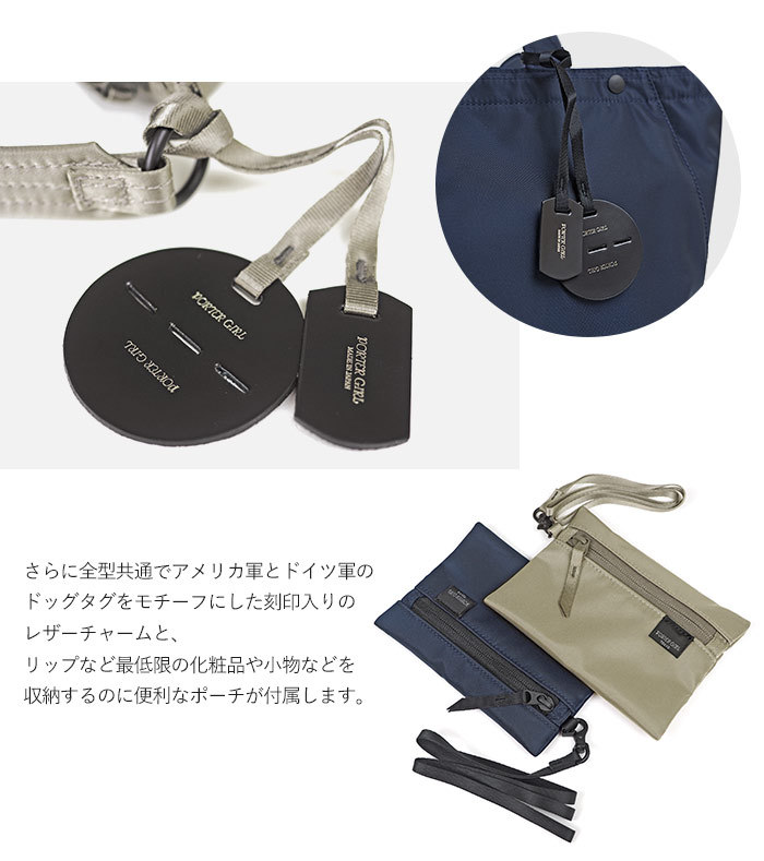 PORTER GIRL ポーター シェル デイパック 679-26807 吉田カバン