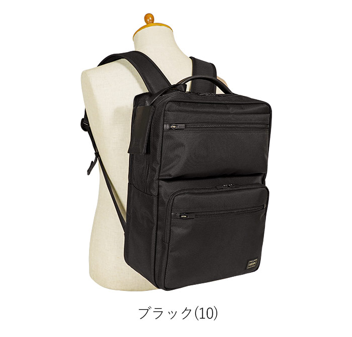 PORTER ポーター プロテクション デイパック 681-17977 吉田カバン