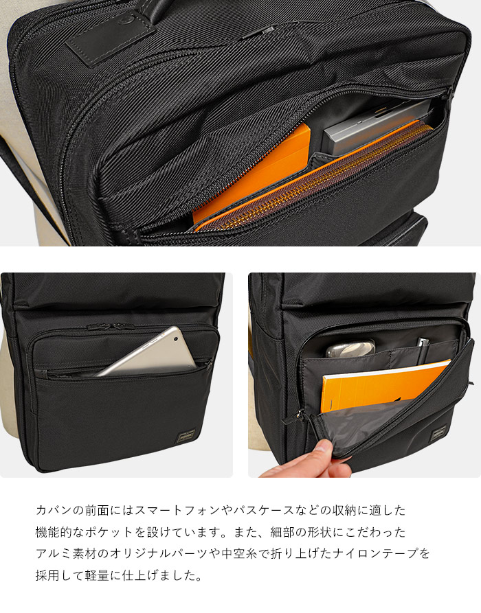 PORTER デイパック681-17978 PROTECTION DAYPACK NEW)PORTER PROTECTION DAYPACK Backpack 681-17978 Black Japan