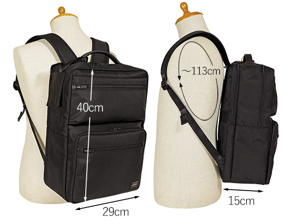 PORTER ポーター プロテクション デイパック 681-17977 吉田カバン
