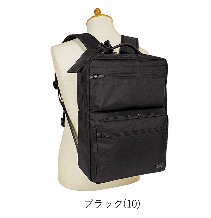 PORTER ポーター プロテクション デイパック 681-17978 吉田カバン