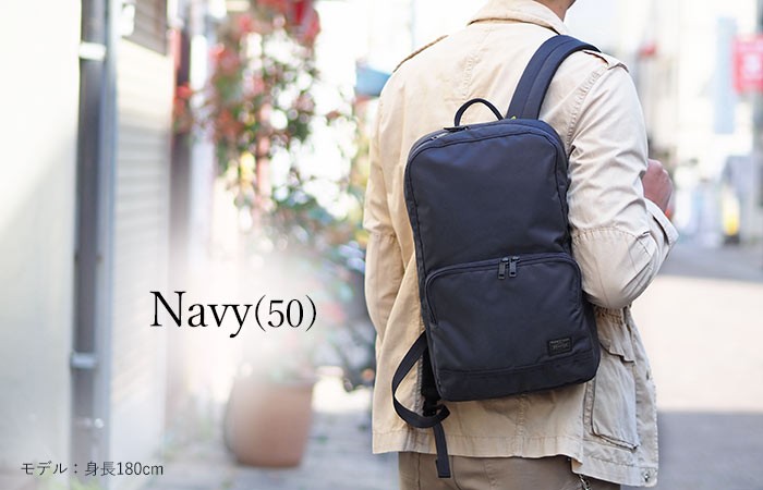 ポーター フラッシュ デイパック 689-05954 吉田カバン PORTER