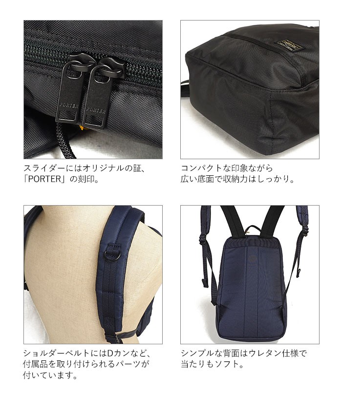 ポーター フラッシュ デイパック 689-05954 吉田カバン PORTER 日本製 ポーター フラッシュ デイパック 689-05954 吉田カバン PORTER 日本製