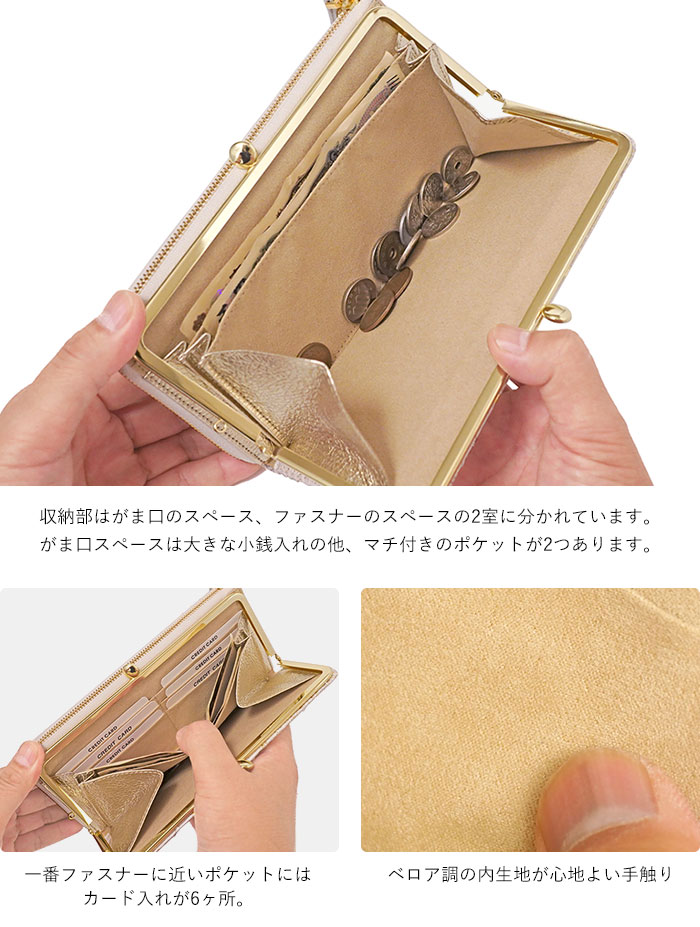VIADOAN（ヴィアドアン） がま口 長財布 ドーレ レディース パイソン