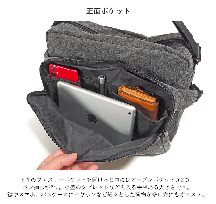 FUNCTION（PORTER） ポーター ファンクション ショルダーバッグ(L) 691