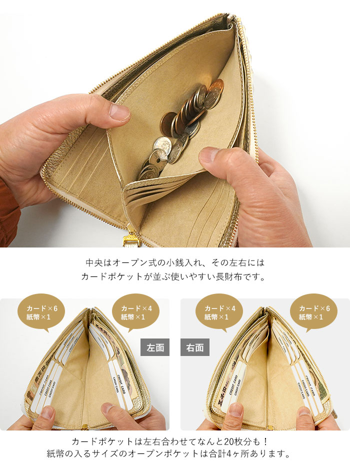 VIADOAN ヴィアドアン 財布 ドーレ L字ファスナー 長財布