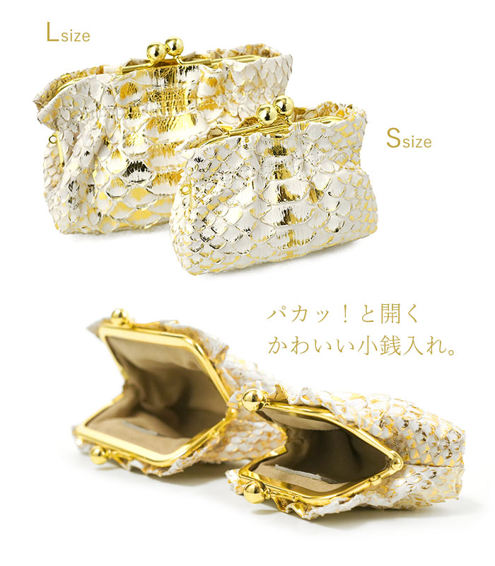 VIADOAN（ヴィアドアン） 小銭入れ ドーレ がま口 コインケース L