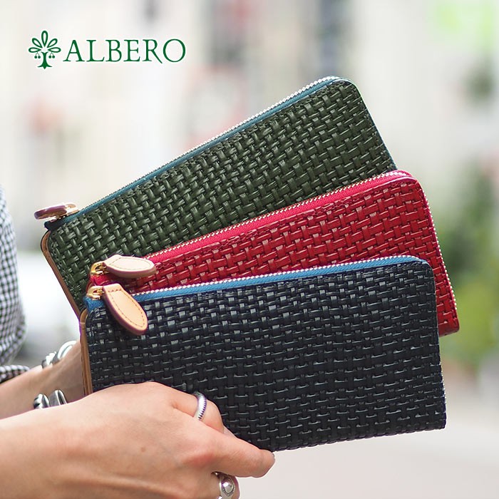 ALBERO レディース長財布 ALBERO（アルベロ） レディース 長財布 財布 かぶせ ギャルソン