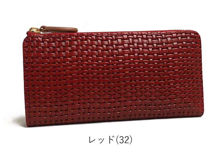 ALBERO（アルベロ） マリエット L字ファスナー 長財布 レディース