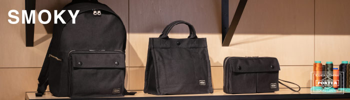 SMOKY（PORTER） ポーター スモーキー 2WAYショルダーバッグ 592-26369