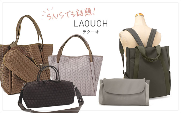 ラクーオ ボディバッグ LAQUOH ユーティリティー ミニマル