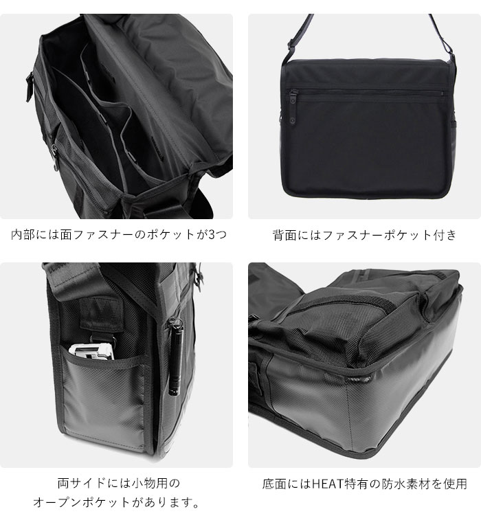 ポーター　PORTER ヒート　メッセンジャーバッグ　ショルダーバッグ 楽天市場】ポーター ヒート メッセンジャーバッグ(L) 703-07967