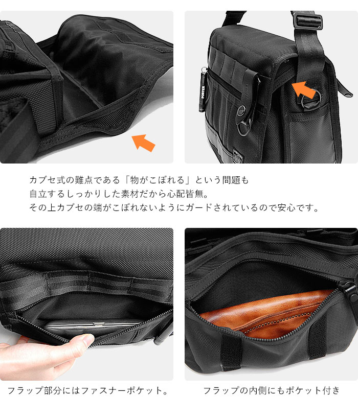 PORTER ポーター ヒート ショルダーバッグ 703-06974 吉田カバン A5