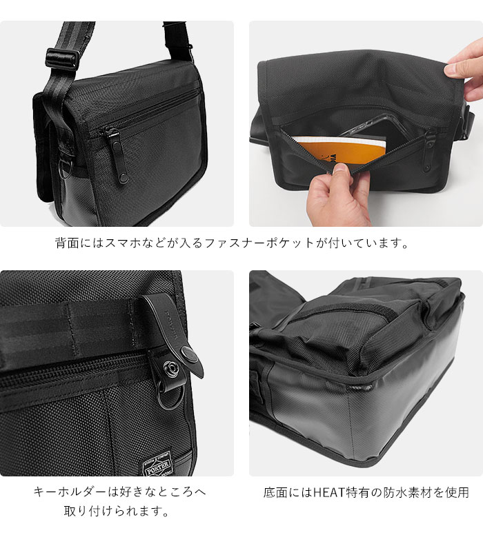 PORTER ポーター ヒート ショルダーバッグ 703-06974 吉田カバン A5