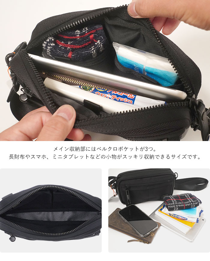 HEAT（PORTER） ポーター ヒート ウエストバッグ 703-06978 吉田カバン