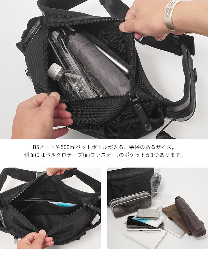 HEAT（PORTER） ポーター ヒート ウエストバッグ 703-06978 吉田カバン