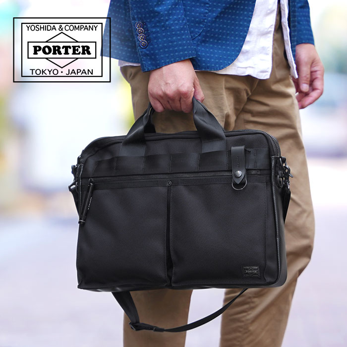 PORTER ポーター ヒート 2WAYブリーフケース 703-07881 吉田