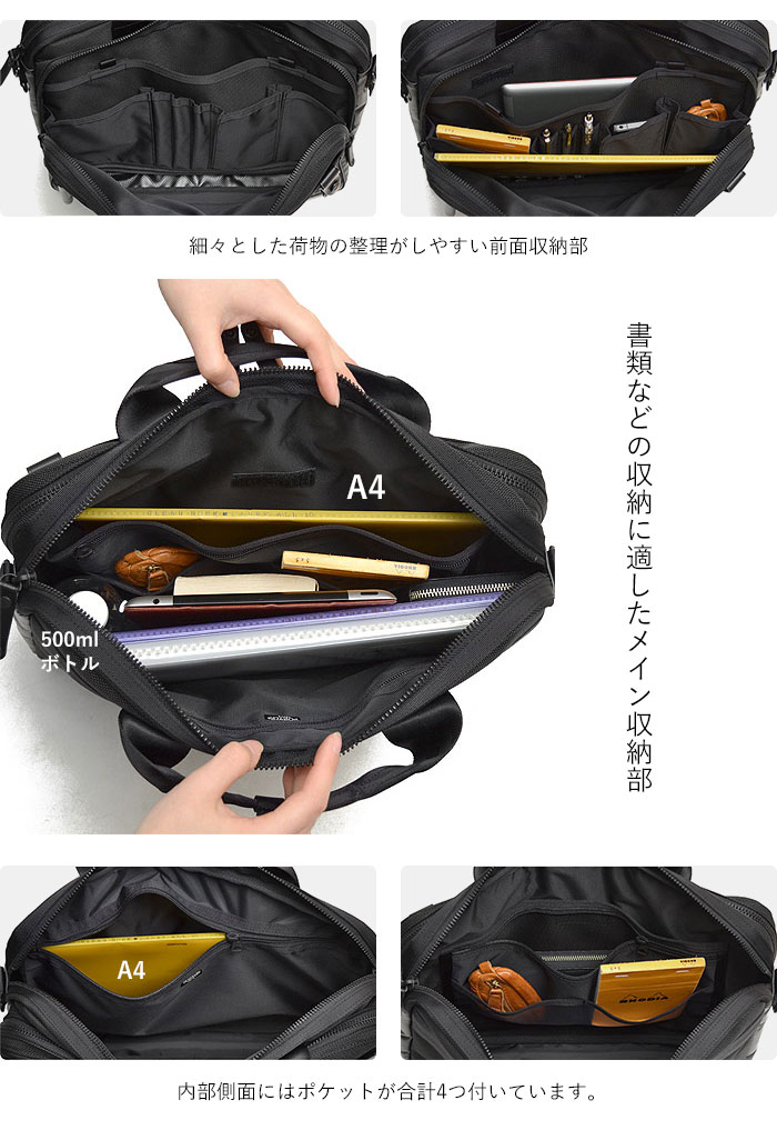 PORTER ポーター ヒート 2WAYブリーフケース 703-07883 吉田カバン