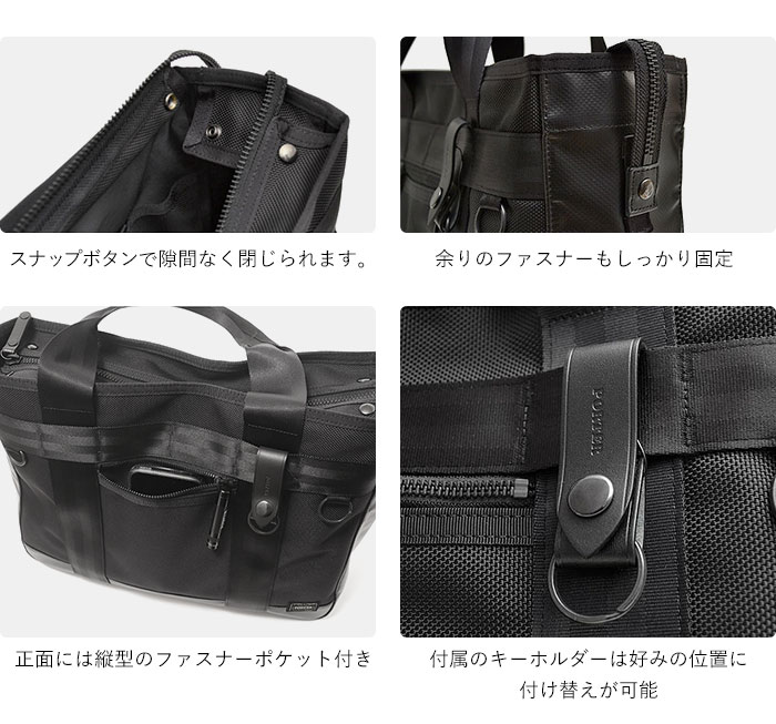 ポーター　ヒートトートバッグ　ブラック 楽天市場】PORTER ヒート 縦型 トートバッグ 黒 レザー 吉田