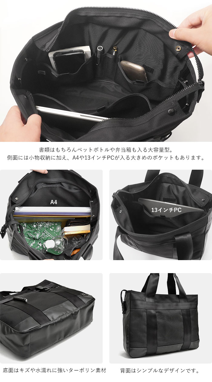 PORTER HEAT ポーター ヒート トートバッグ 吉田カバン HEAT(ヒート) TOTE BAG | 吉田カバンホームページ | YOSHIDA & Co.
