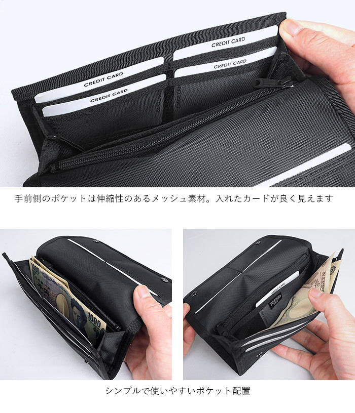 HEAT（PORTER） ポーター ヒート ロングウォレット 703-07975