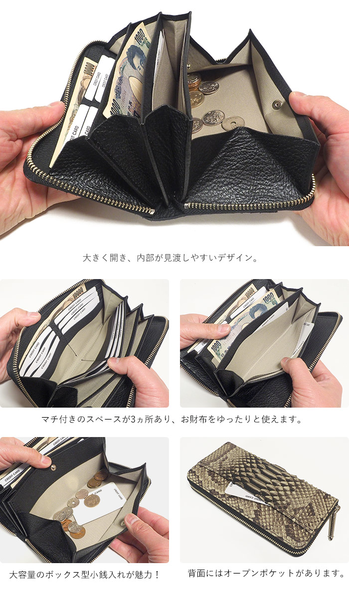 新品未使用❣️ FU-SI FERNALLE フーシフェルナーレ長財布ウォレット 楽天市場】FU-SI FERNALLE フーシフェルナーレ 本革 蛇革 ヘビ革
