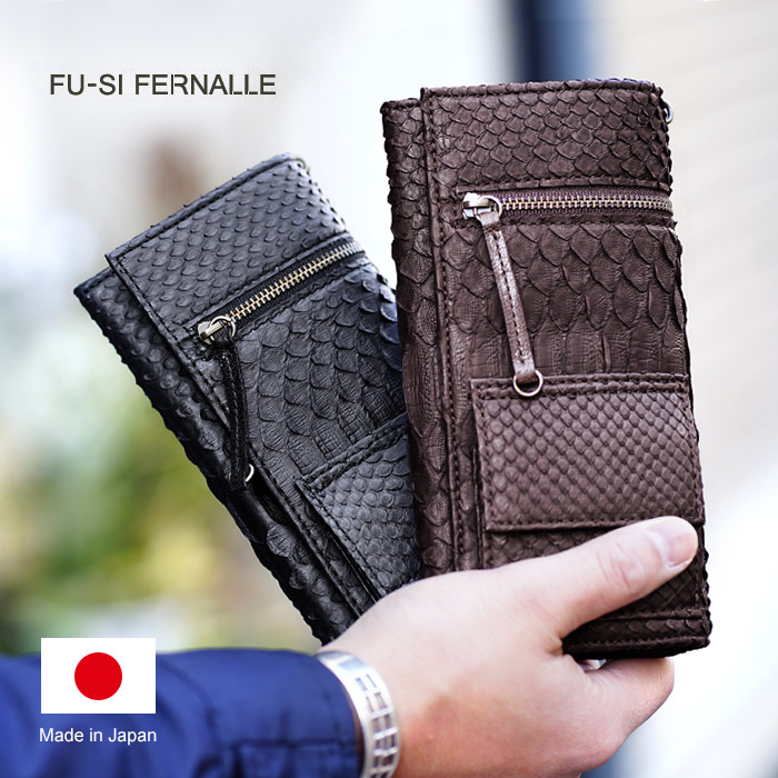 長財布 パイソンレザー ギャルソンウォレット フーシフェルナーレ FU 