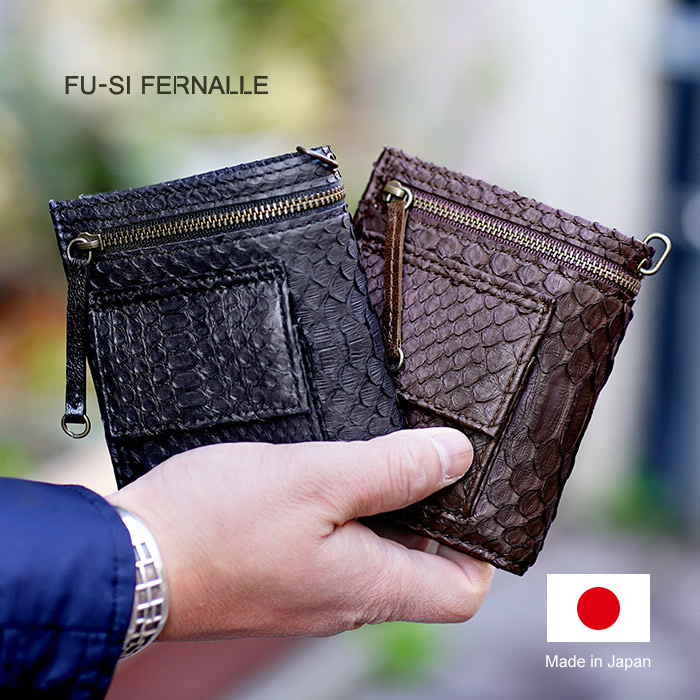 新品　FU-SI FERNALLE フーシフェルナーレ 二つ折り財布 本革レザー 二つ折り財布 パイソン レザー レディース メンズ 折財布 フーシ