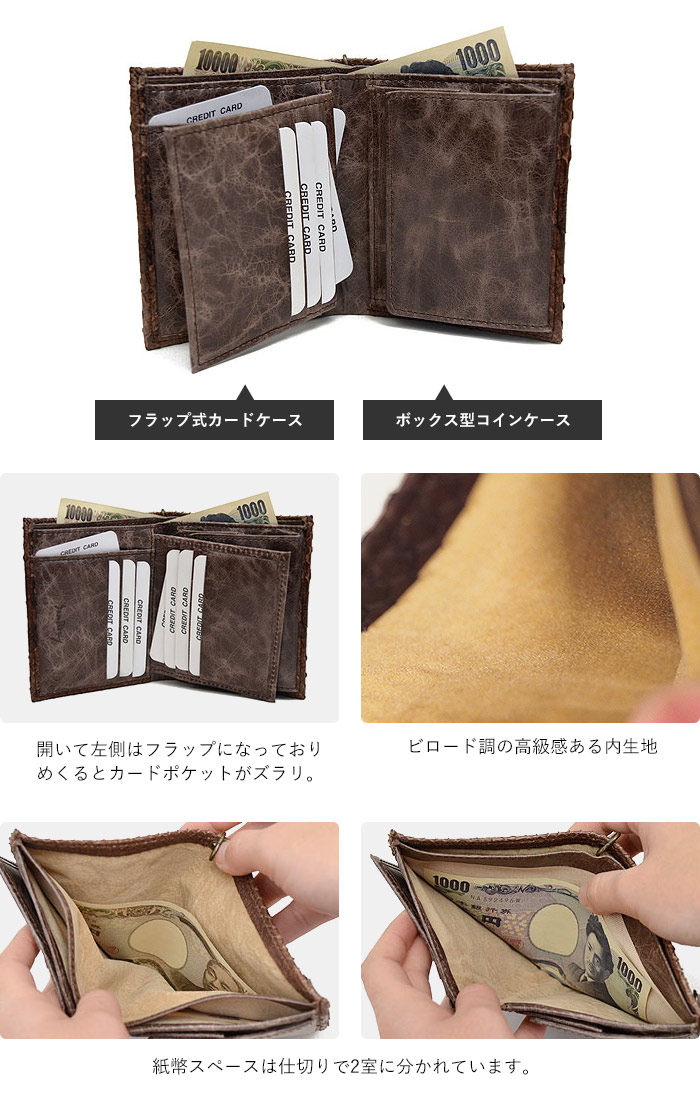 二つ折り財布 パイソン レザー レディース メンズ 折財布 フーシ